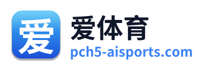 爱体育